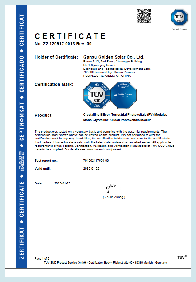 Golden Solar's Heterojunction 0BB PV Modules Pass TÜV SÜD Salt Mist Level 8 Certification